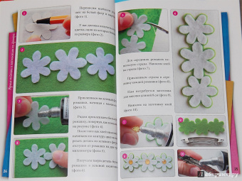 Ольга Груша: Яркие поделки и аппликации из фетра