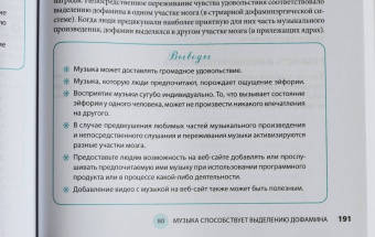 Сьюзан Уэйншенк: 100 главных принципов дизайна