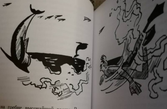 Александр Беляев: Человек-амфибия. Подводные земледельцы