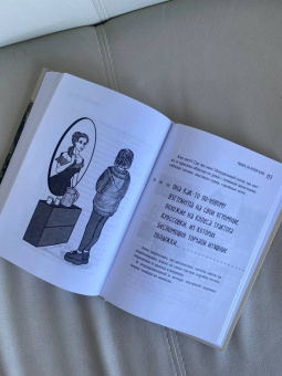 Любовь Тимурова: Испанский летчик Чигивара и другие нескучные истории от психолога о людях, превратностях судьбы