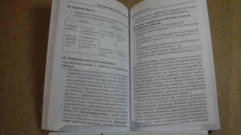 Эриг Вартегг: Рисуночный тест Вартегга. Практическое руководство