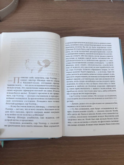 Джейн Остен: Доводы рассудка