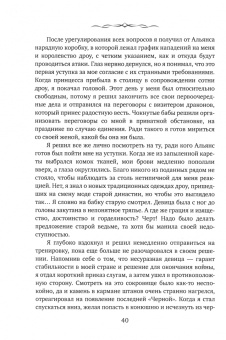 Рис, Миляева: Амбивалентность любви