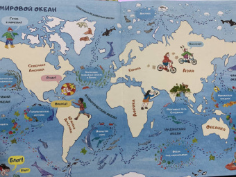 Амандин Тома: Через океаны