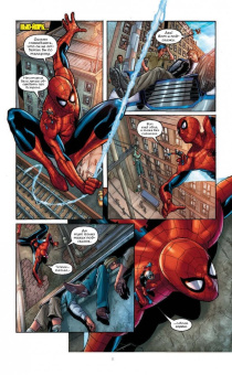 Тобин, Паркер: Мстители. Новобранцы