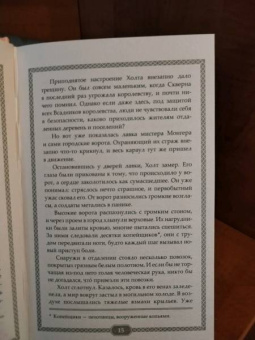 Майкл Миллер: Восходящий. Начало