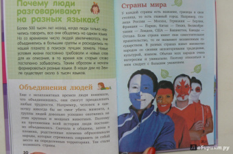 Дмитрий Кошевар: Человек