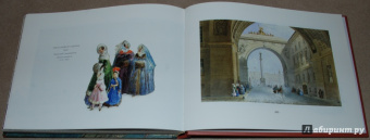 Санкт-Петербург в акварелях, гравюрах и литографиях XVIII-XIX вв. из собрания Эрмитажа