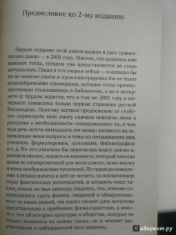 Константин Богданов: Повседневность и мифология