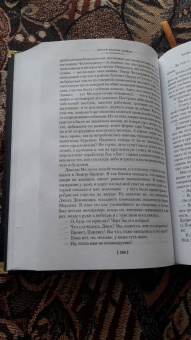 Артур Дойл: Маракотова бездна. Романы, рассказы