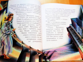 Алина Арбузова: Шопен и пианино