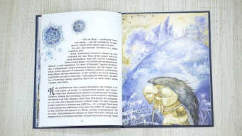 Людмила Сухоставец: Снежная история