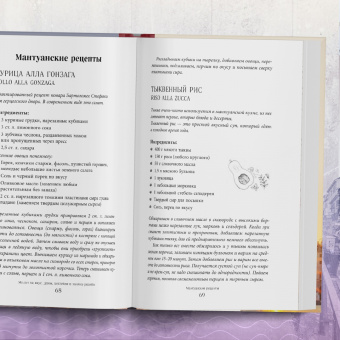 Юлия Евдокимова: Милан на вкус. Дамы, коктейли и золотое ризотто