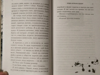 Бриттани Черри: Воздух, которым он дышит