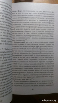 Константин Богданов: Повседневность и мифология