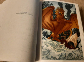 Гуин Ле: Книги Земноморья. Полное иллюстрированное издание