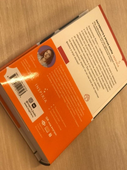 Джонатан Литэм: Помутнение