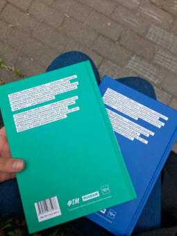 Роберт Музиль: Человек без свойств. В 2-х томах. Том 1