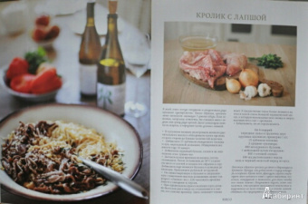 Савелий Либкин: Моя одесская кухня