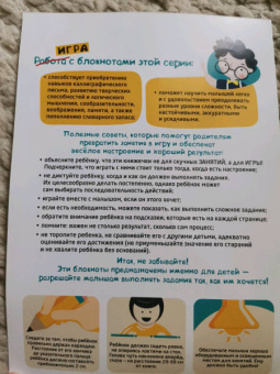 Зеркальное рисование