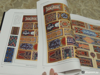 Наталья Сухарева: Орнаменты всех времен и стилей