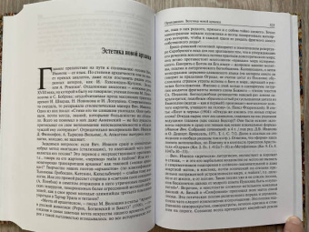 Константин Исупов: Космос русского самосознания:  словарь