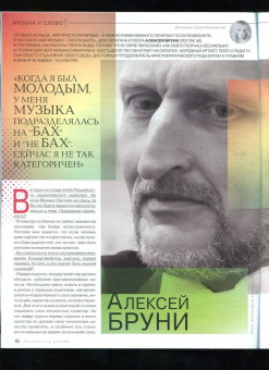 Читаем вместе. 2022 № 6 июнь