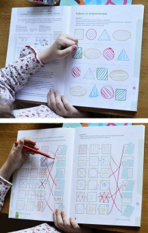 Ирина Мальцева: Прописи. Учимся писать печатные буквы. 5-6 лет