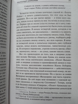 Клайв Льюис: Темная башня. Сборник