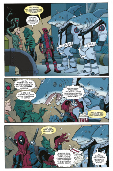 Робби Томпсон: Человек-Паук. Дэдпул. Том 6. ДМП