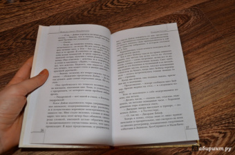 Фрэнсис Фицджеральд: Великий Гэтсби