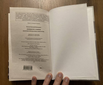 Николай Хохлов: Ликвидатор с Лубянки. Выполняя приказы Павла Судоплатова