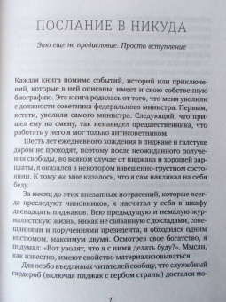 Виталий Мелик-Карамов: Неснятое кино