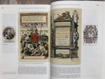 Евгений Немировский: Книги, изменившие мир. В 2-х томах