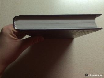 Оскар Уайльд: Портрет Дориана Грея