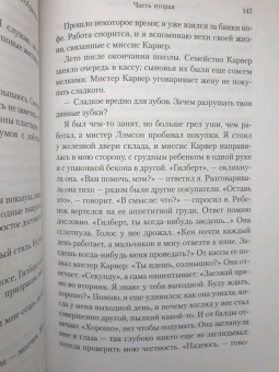 Питер Хеджес: Что гложет Гилберта Грейпа