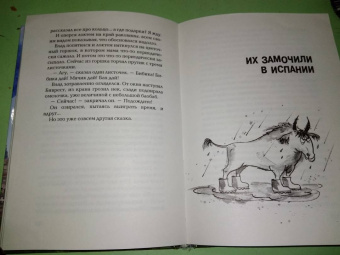 Светлана Лаврова: Загляни ко мне на Рагнарёк