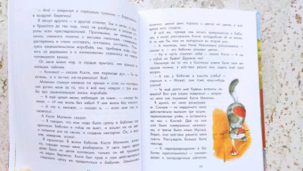 Валерий Медведев: Баранкин, будь человеком