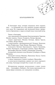 Максим Урманцев: Кто играет в кости со Вселенной?