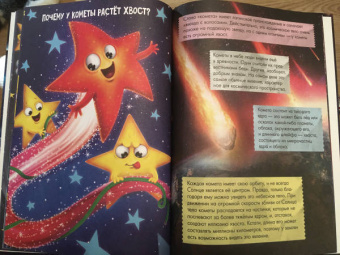 Василий Аверкиев: Почему космос черный?