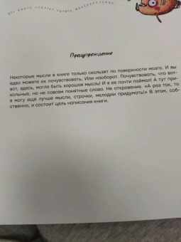 Александр Балунов: Сказка про Крабика и Рыбку