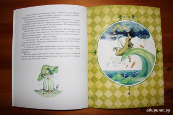 Владимир Зотов: Король и Воришки