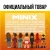 Коллекционная фигурка Minix Футболисты Педро Гонсалес Педри FCB 12 см