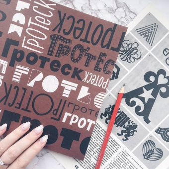 Татьяна Чулюскина: Буква к букве. Леттеринг для начинающих