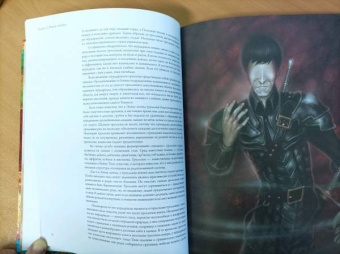 Джордан, Паттерсон: Колесо Времени. Иллюстрированная энциклопедия