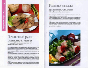 от простого к сложному: Вкусные рулеты