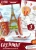 Раскраска акварелью Достопримечательности, А4