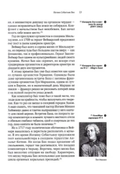 Борис Гребенщиков: Аэростат. Воздухоплаватели и Артефакты