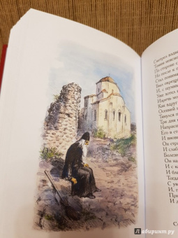 Михаил Лермонтов: Кавказские поэмы