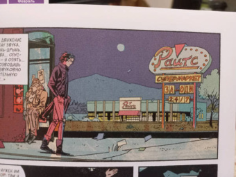 Уэй, Саймон: Легендарные Кайфоломы и их реальная жизнь. Национальный гимн